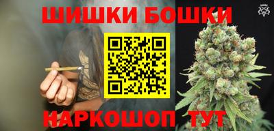 гидра Балашиха