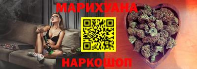 сатива Балаково
