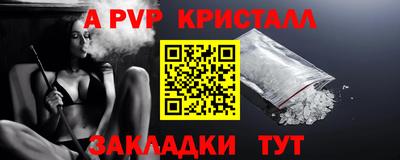 сатива Балаково