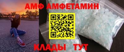 гидра Балашиха