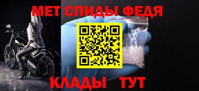 молекула духа Бердск