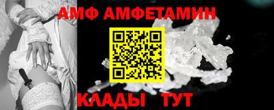 героин Белореченск