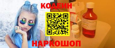 гидра Балашиха