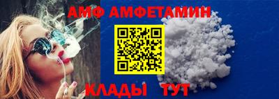 гидра Балашиха