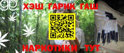 сатива Балаково