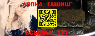 гидра Балашиха