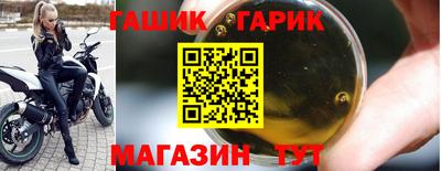 сатива Балаково