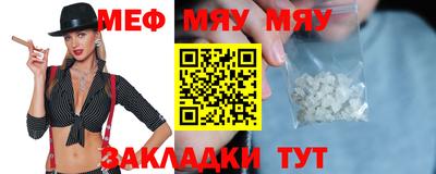 сатива Балаково