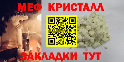 сатива Балаково