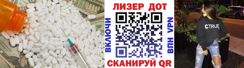 ЛСД экстази ecstasy  Воткинск 