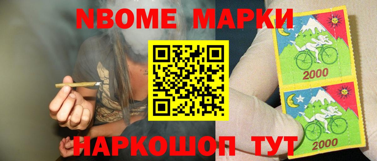 Воткинск  ЛСД экстази ecstasy  Вход с VPN 