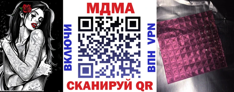 MDMA молли darknet Telegram Воткинск