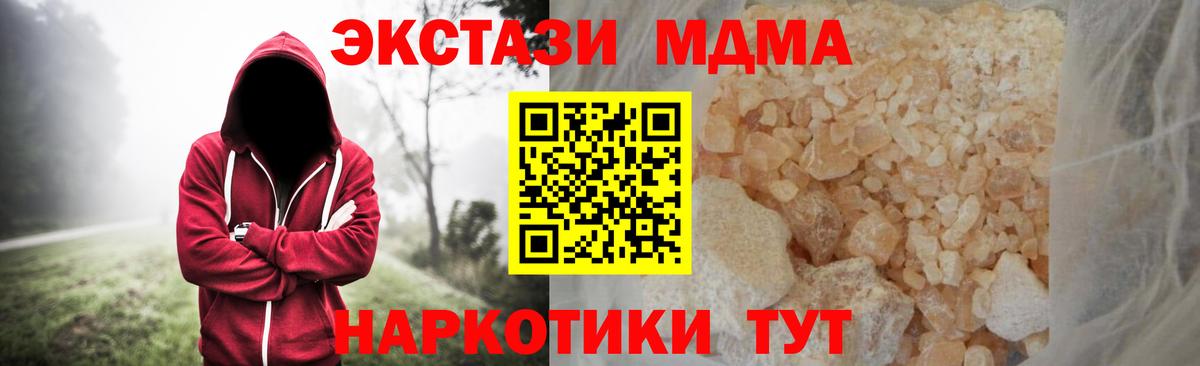 МДМА VHQ Воткинск