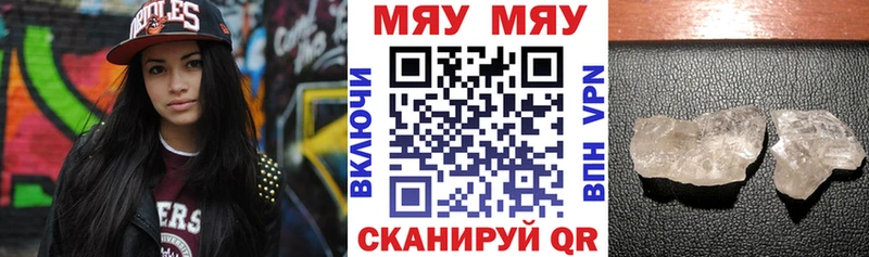 Меф мука  гидра маркетплейс  Воткинск 