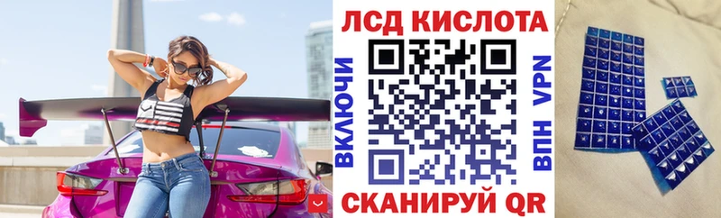 что такое   Воткинск  ссылка на мегу сайт  Марки N-bome 1500мкг 