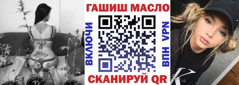 ТГК концентрат  OMG ссылки  Воткинск 