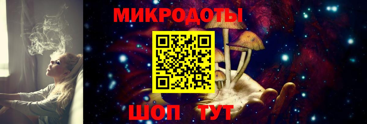 Воткинск  Псилоцибиновые грибы MAGIC MUSHROOMS  Вход с VPN 